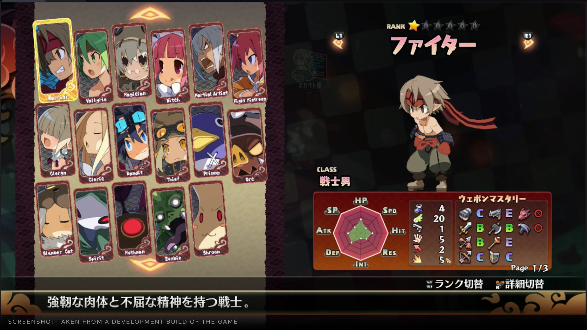 Disgaea 7: Vows of the Virtueless - Image 13