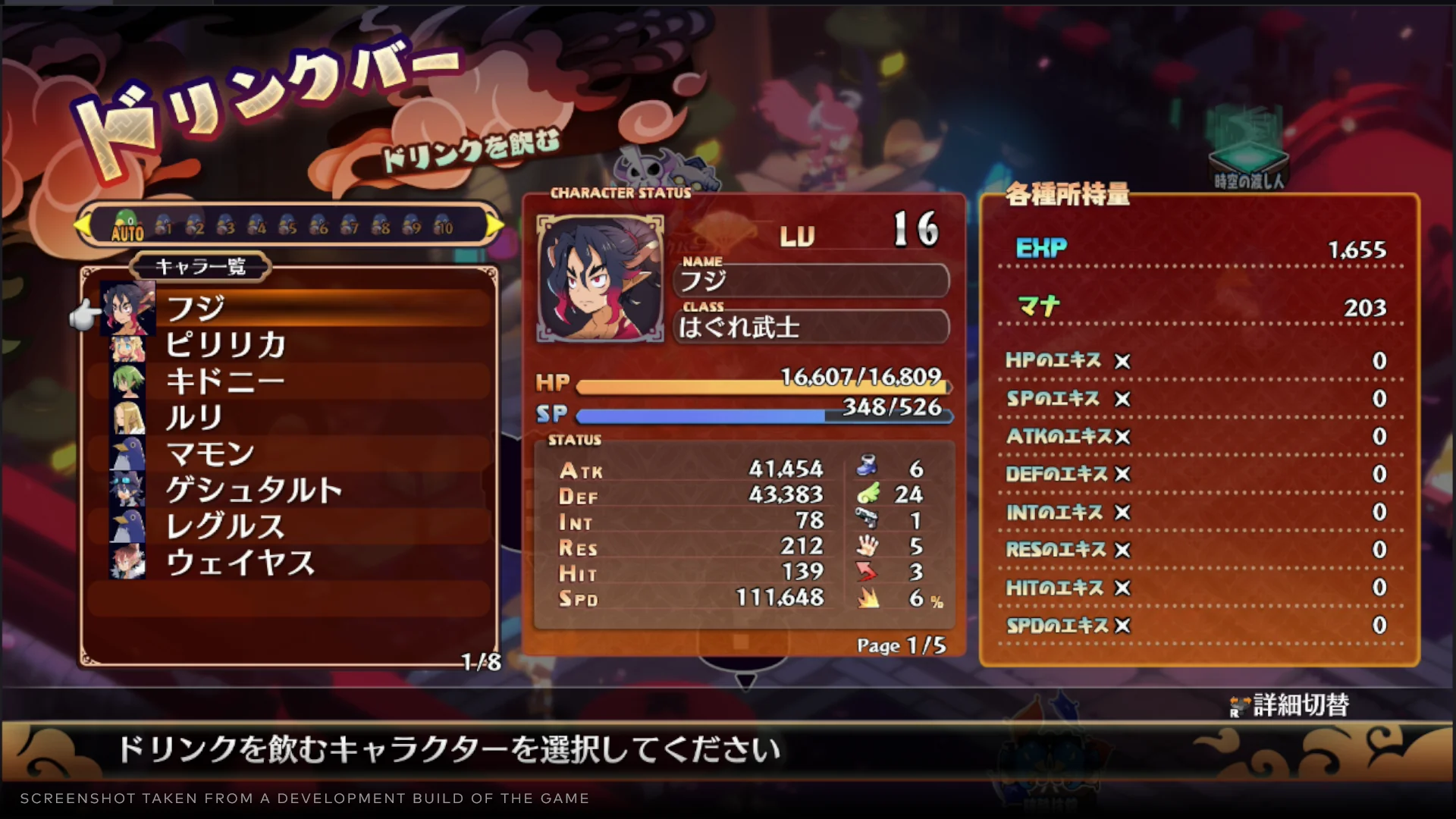 Disgaea 7: Vows of the Virtueless - Image 20