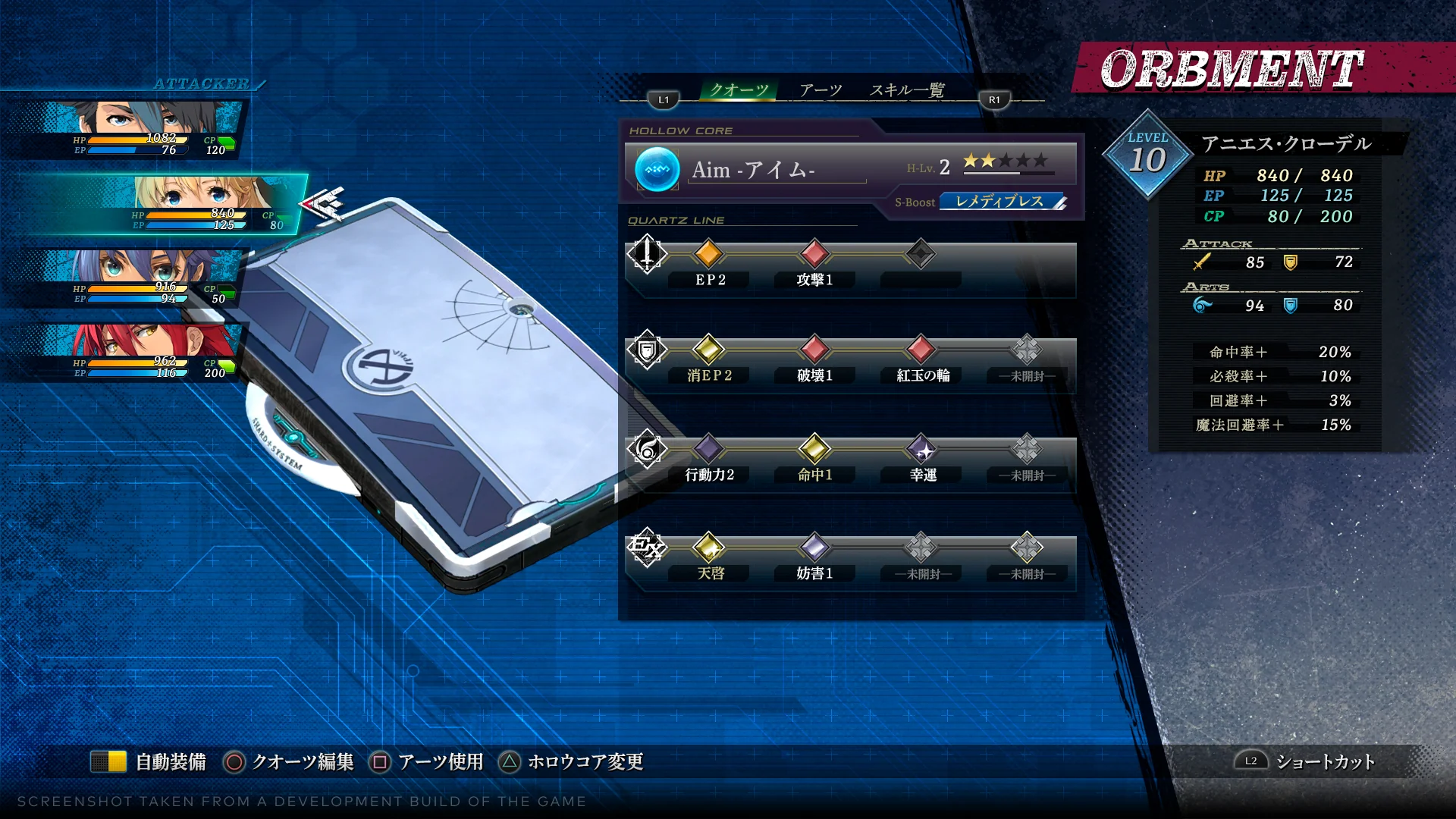 The Legend of Heroes: Trails through Daybreak - Image 16
